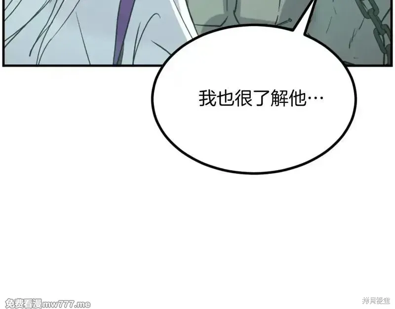 第173话41