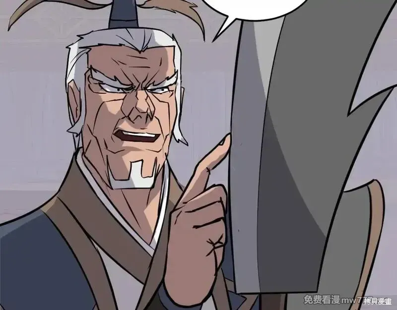 第193话111