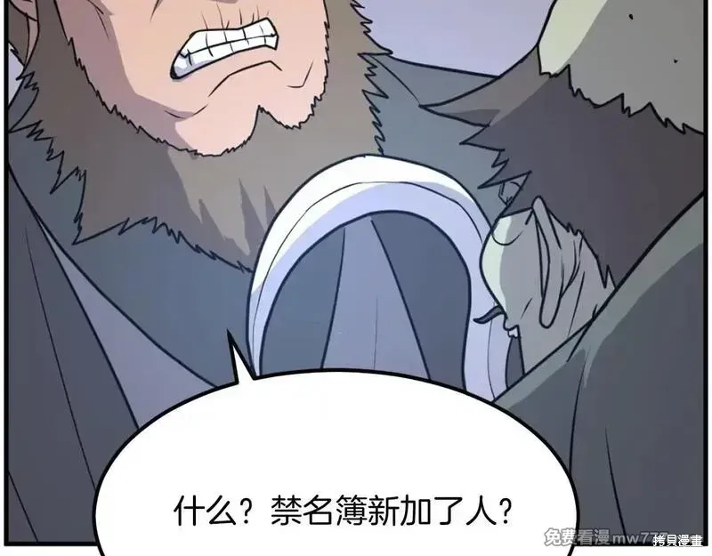 第211话82