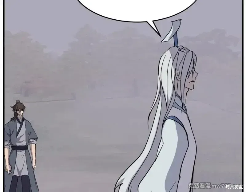 第203话16