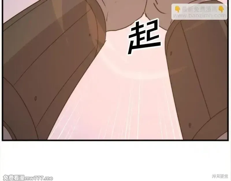 第178话104