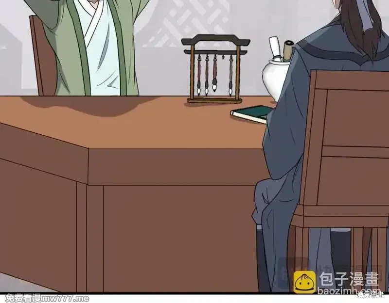 第167话40