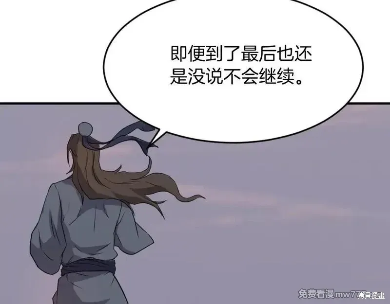 第184话148