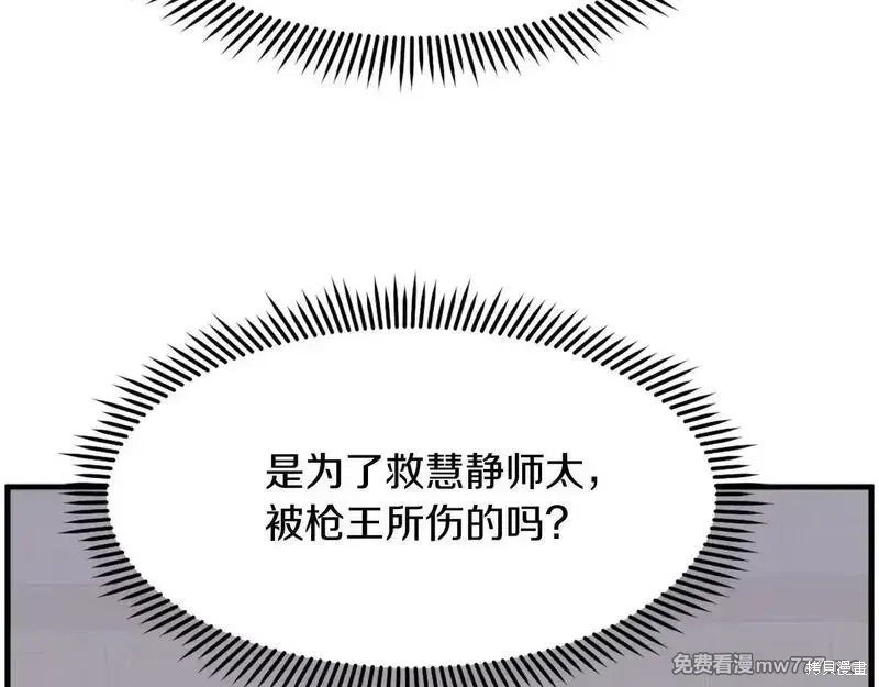 第206话63