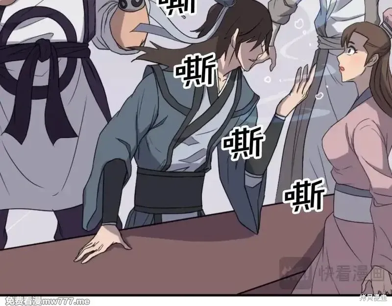 第165话34
