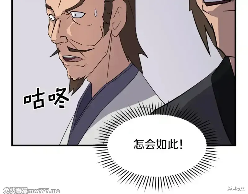 第158话53