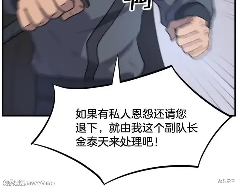 第170话67