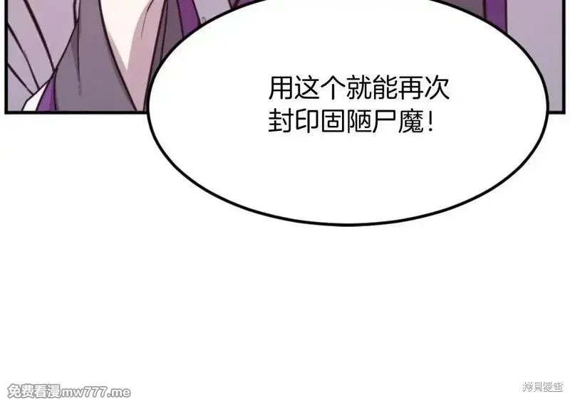 第175话154