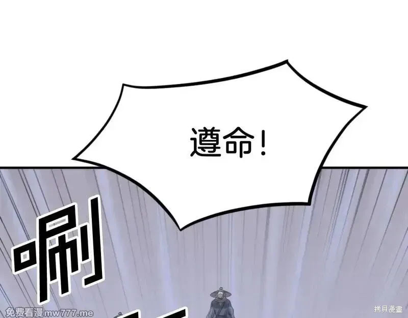 第173话113