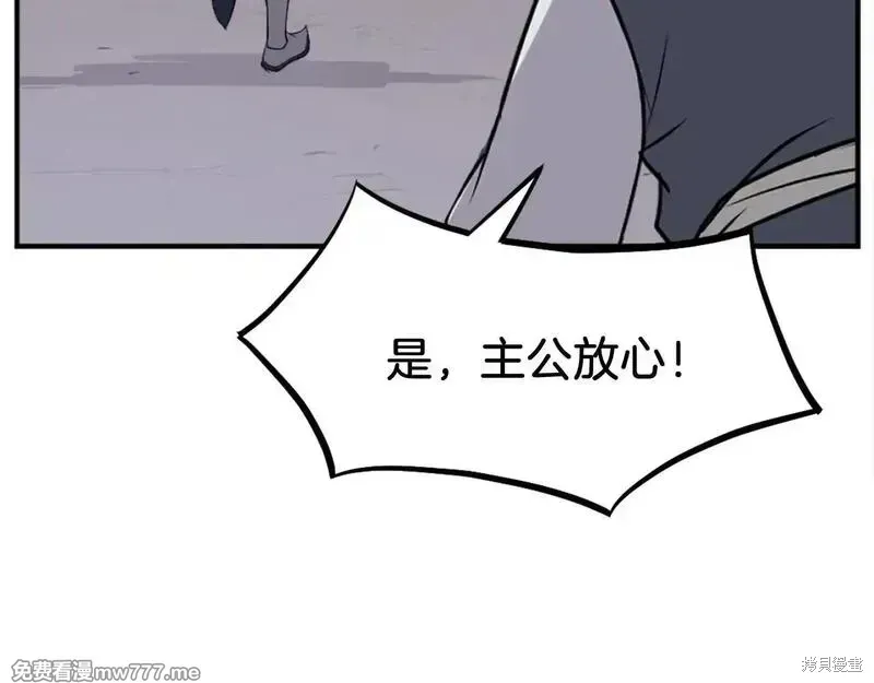 第198话140