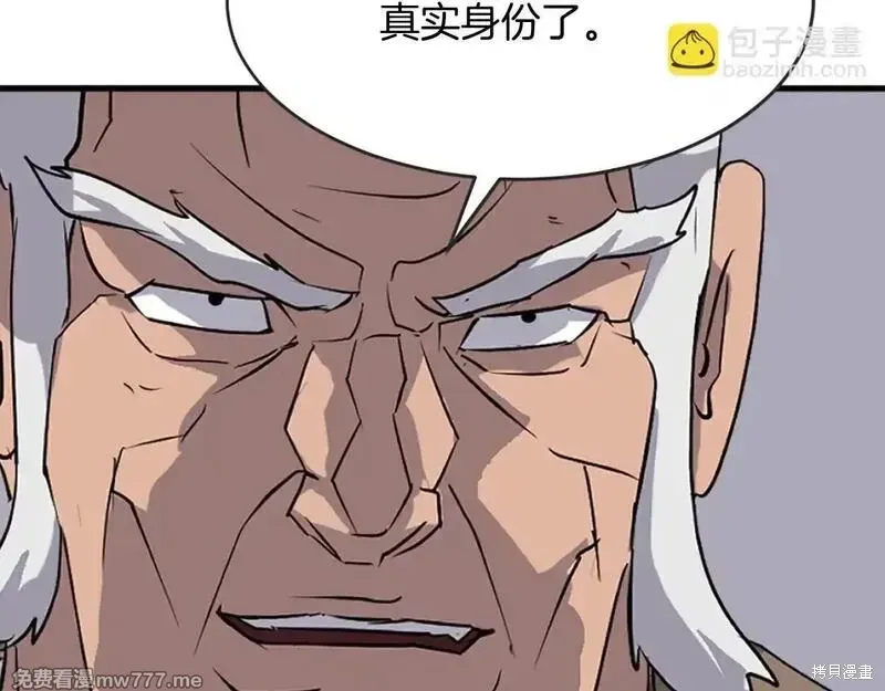 第196话100