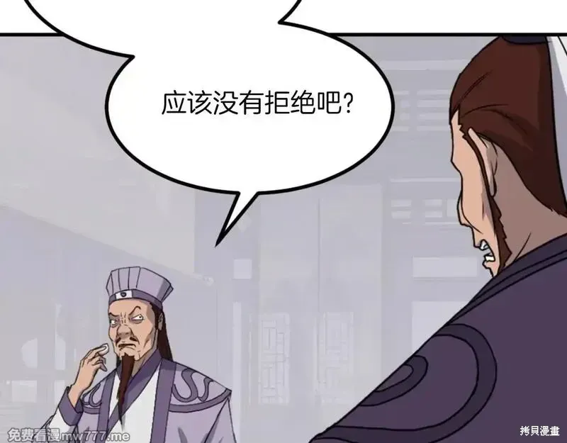 第163话150
