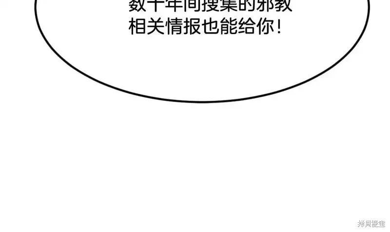 第181话179