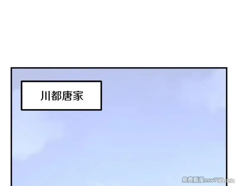 第161话2