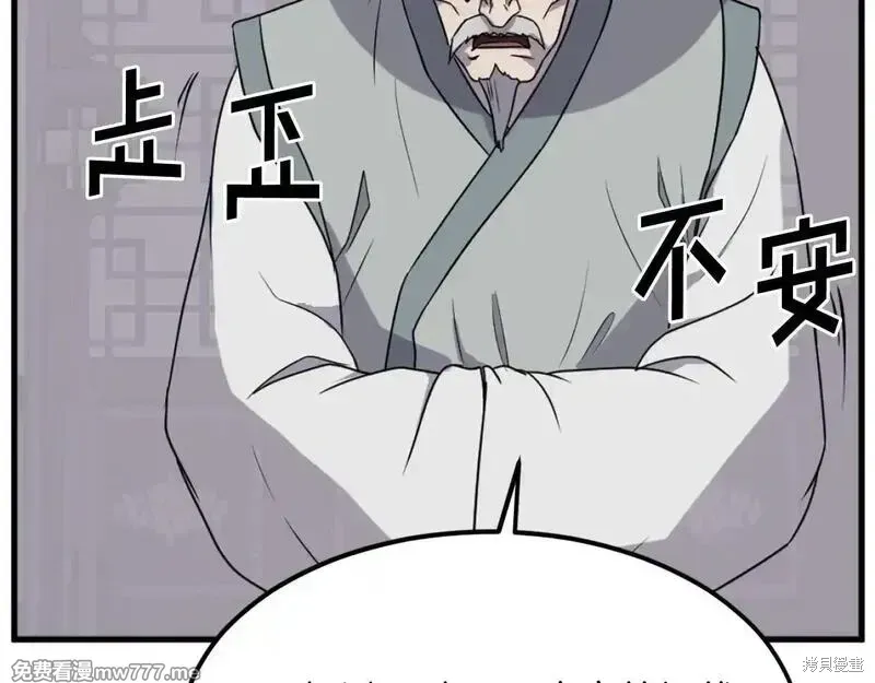 第193话79