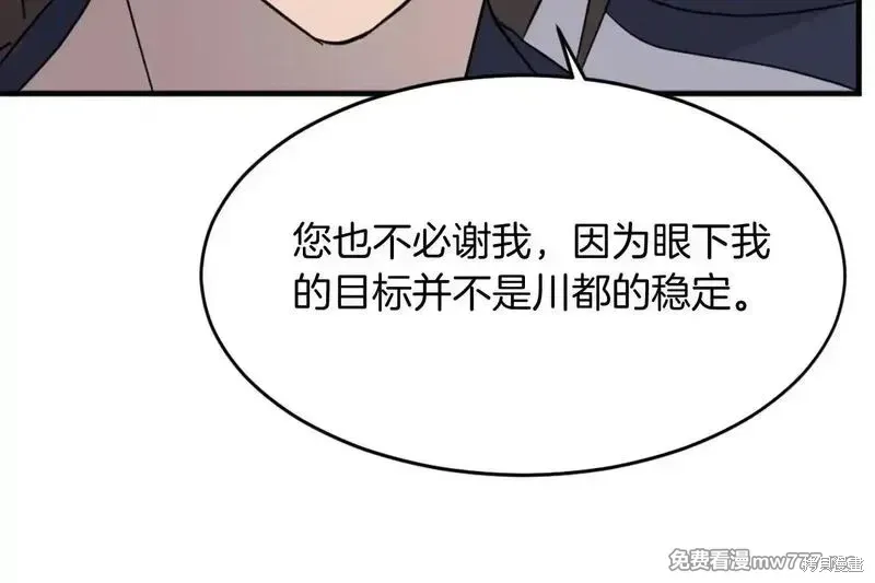 第186话158