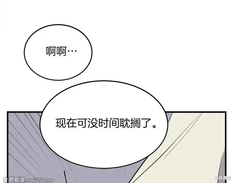 第199话98