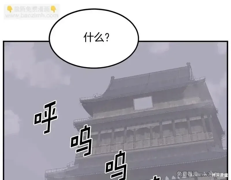 第187话85