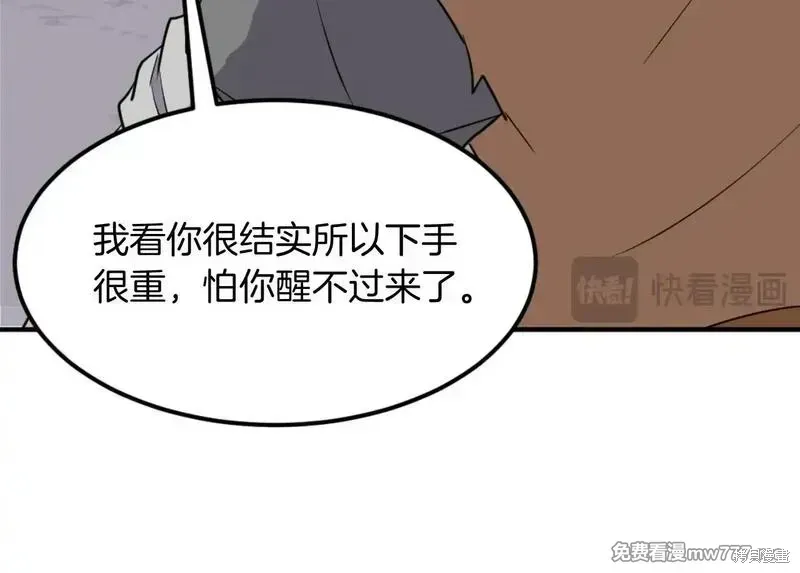 第172话99