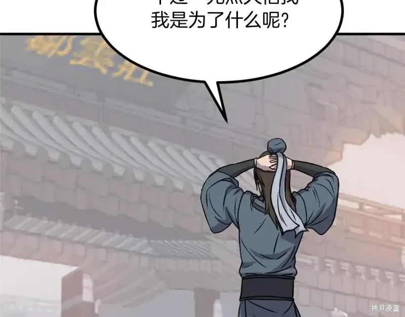 第163话179