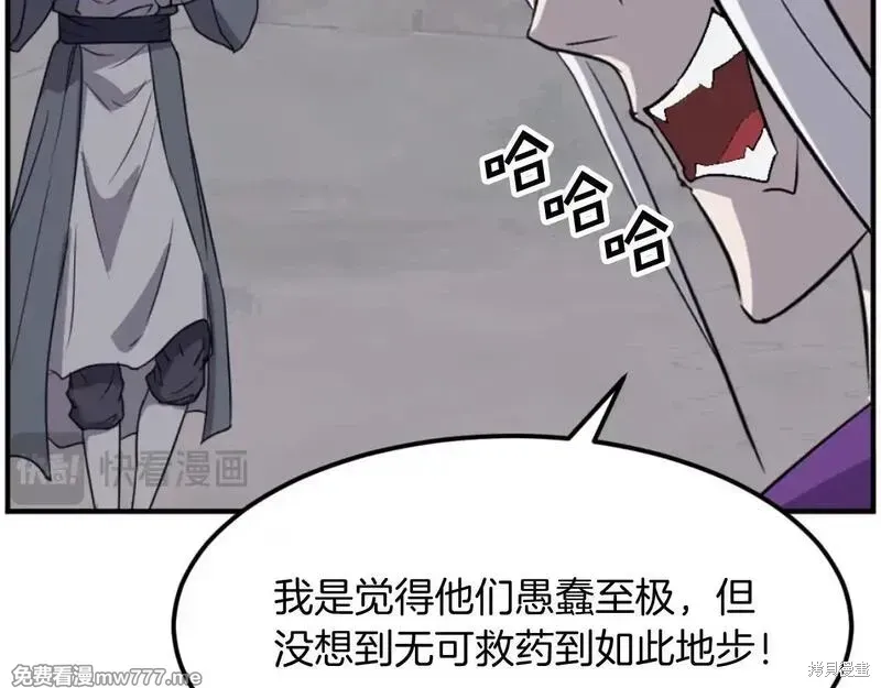 第179话22
