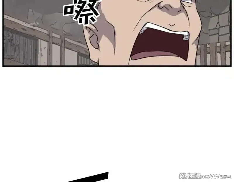 第173话175