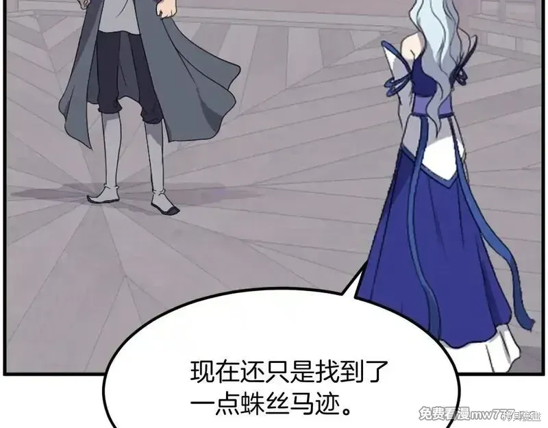 第208话128
