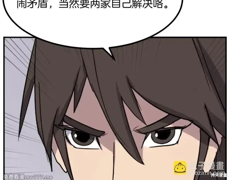 第166话80