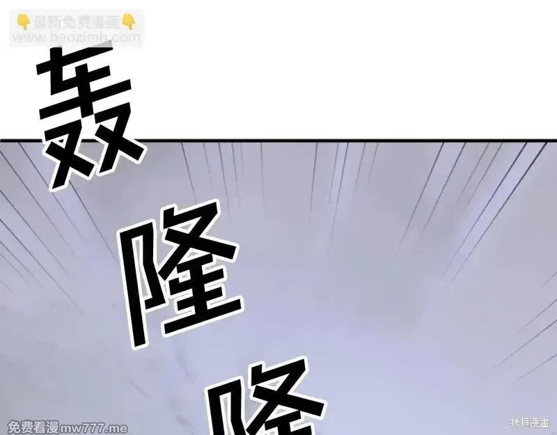 第176话83