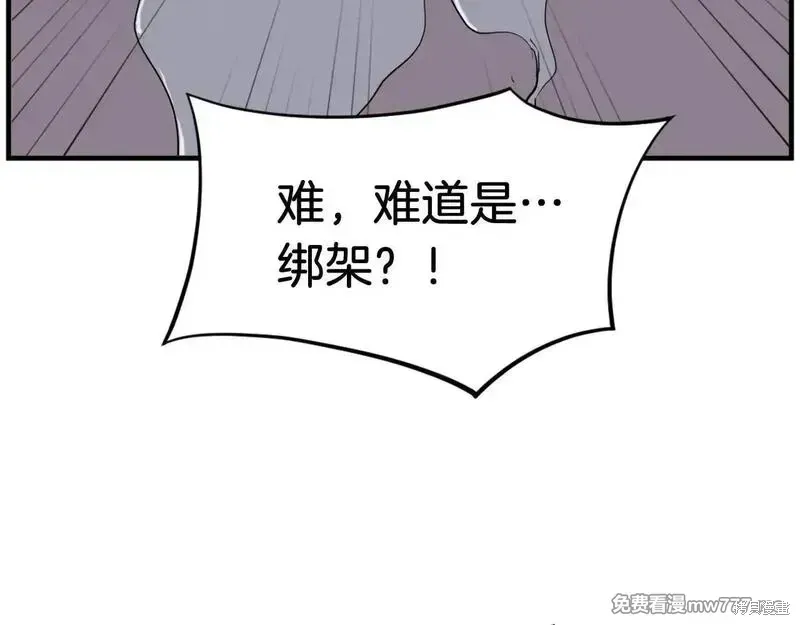 第199话133