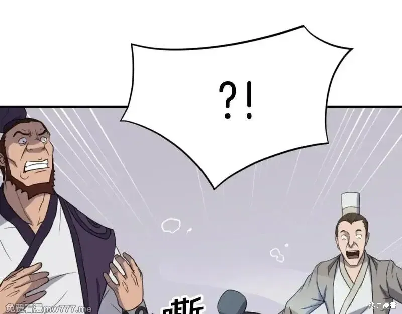 第165话33