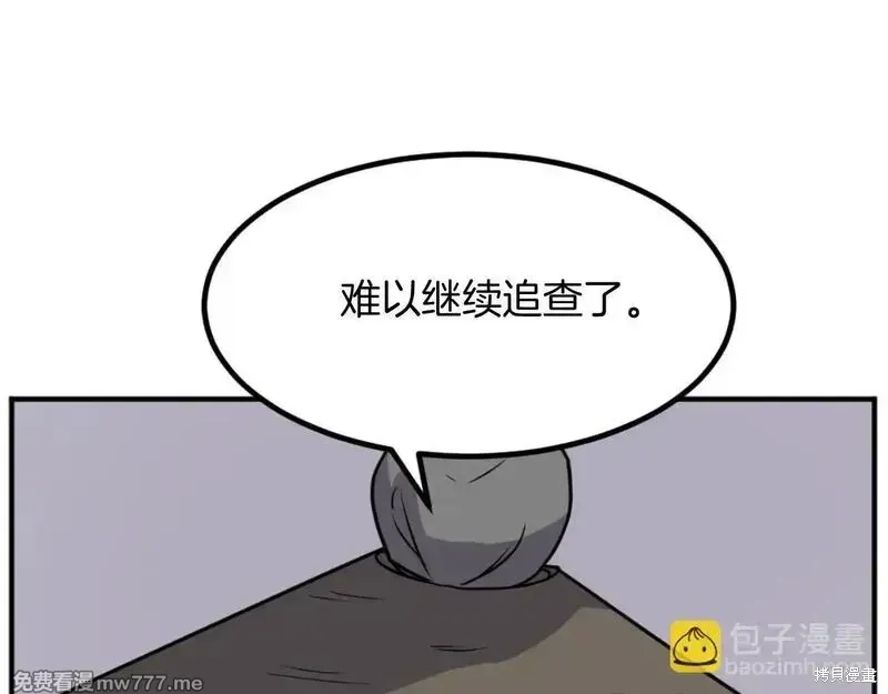 第172话12