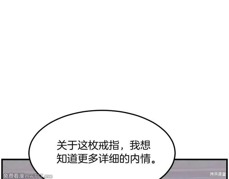 第206话116