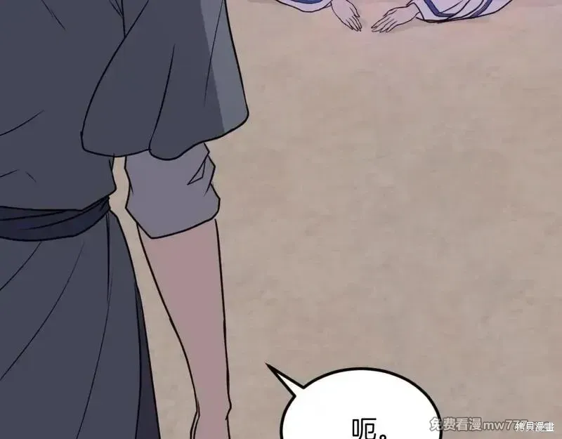 第183话118