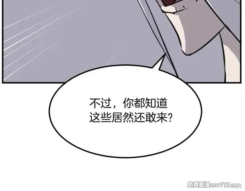 第179话33