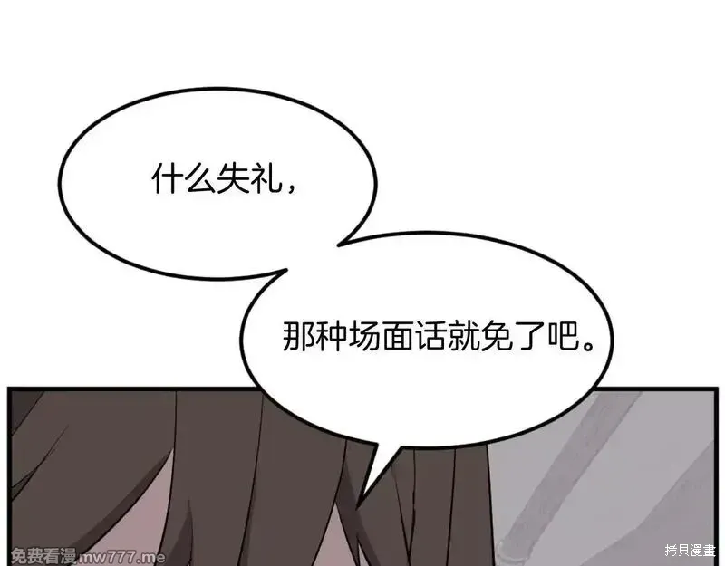 第183话15