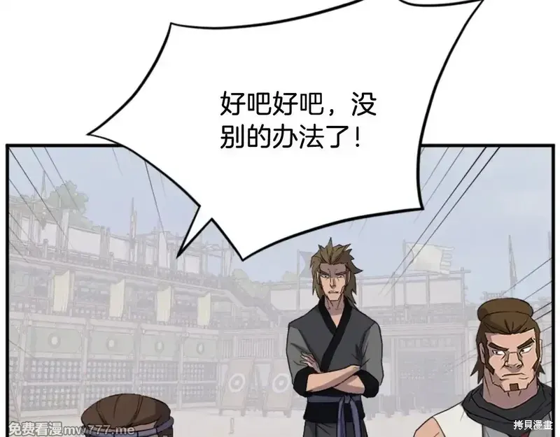 第158话136