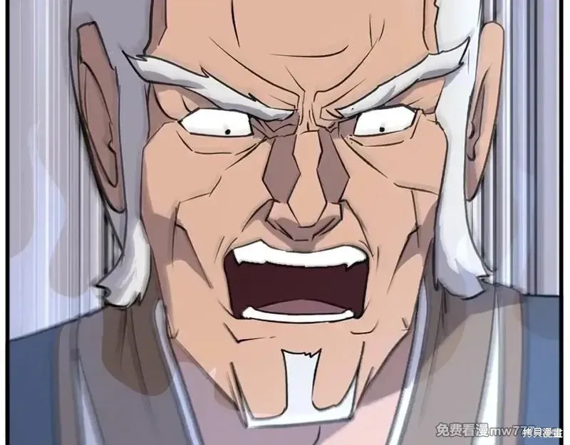 第195话90