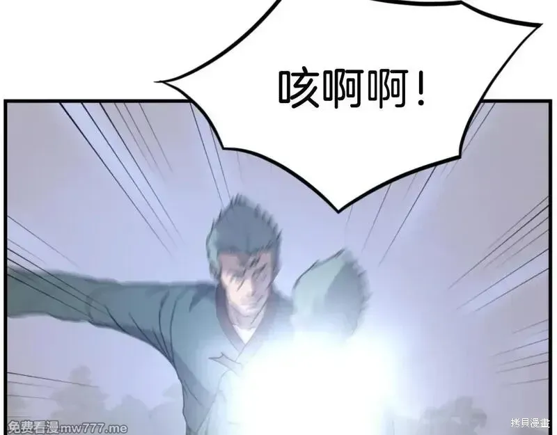 第169话143