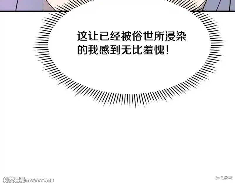 第183话110