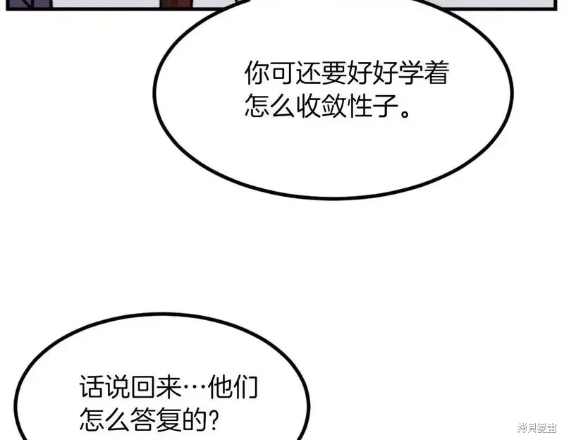 第163话149