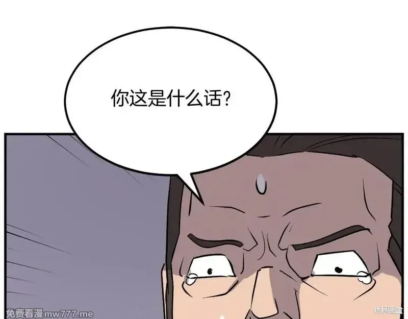 第200话24
