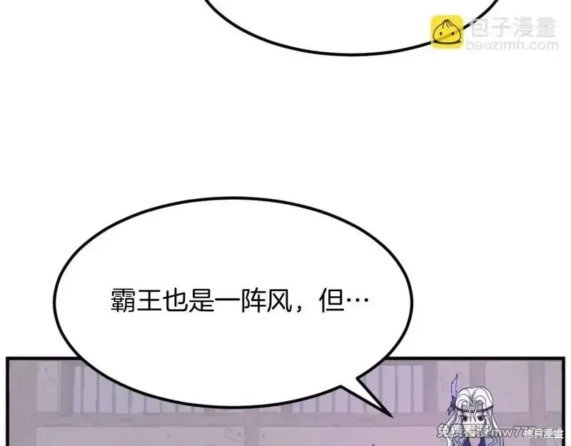 第183话78
