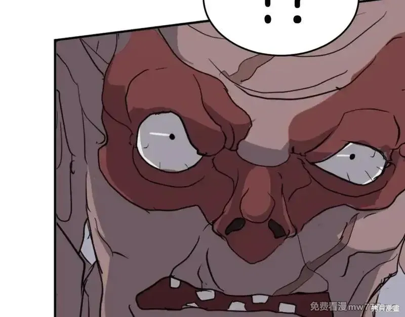 第175话4