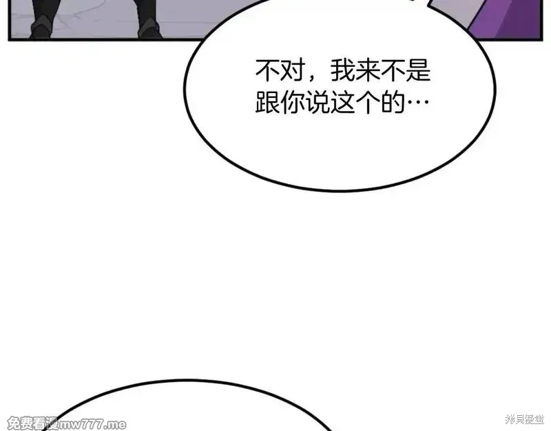 第177话48