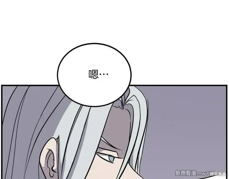第202话75