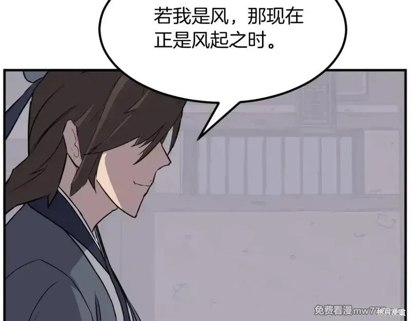 第183话76