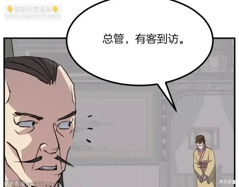 第162话70