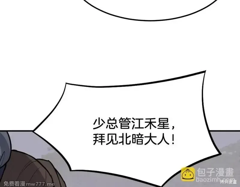 第198话107