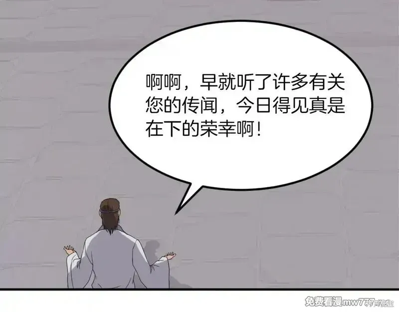 第184话110